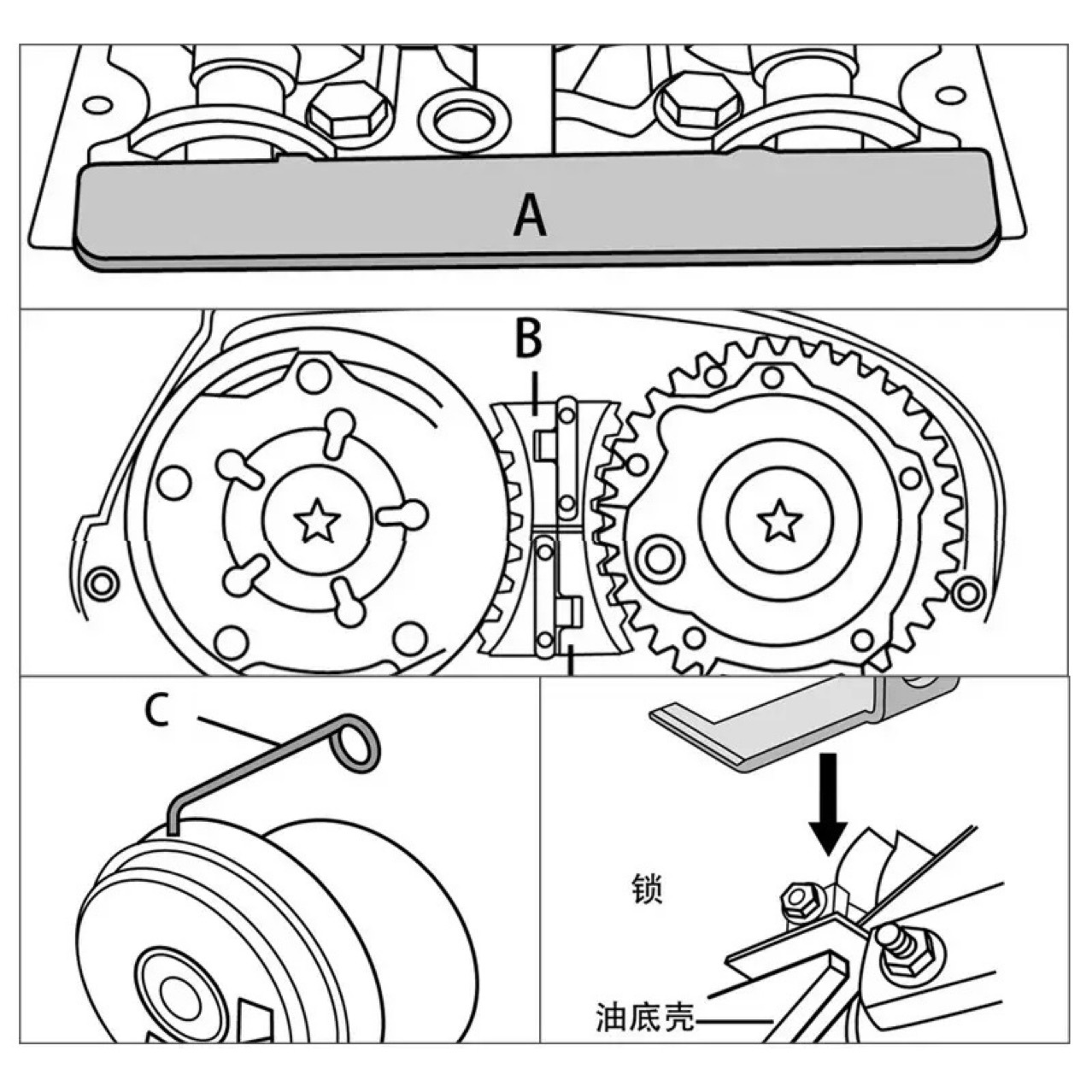 Buick Excelle Yinglang Regal Chevrolet Cruze Sail 1.61.8 Herramienta de distribución Bomba de agua Llave de correa