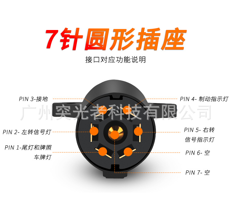 Us Standard Wired Magnetic Square Trailer Light Trailer Side Light Led Tail Light Truck Brake Light Signal Light