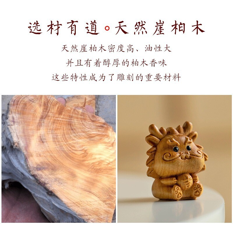 崖柏木十二生肖木雕刻守护鼠牛虎兔龙蛇鸡狗猪手把件摆件桌面|undefined