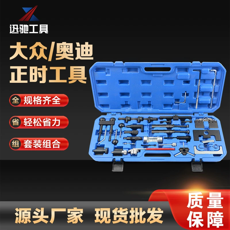Audi, tools set