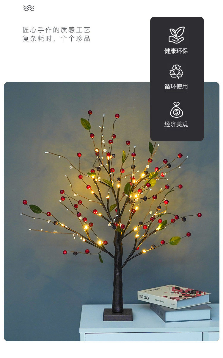 Eucalyptus tree light_05.jpg