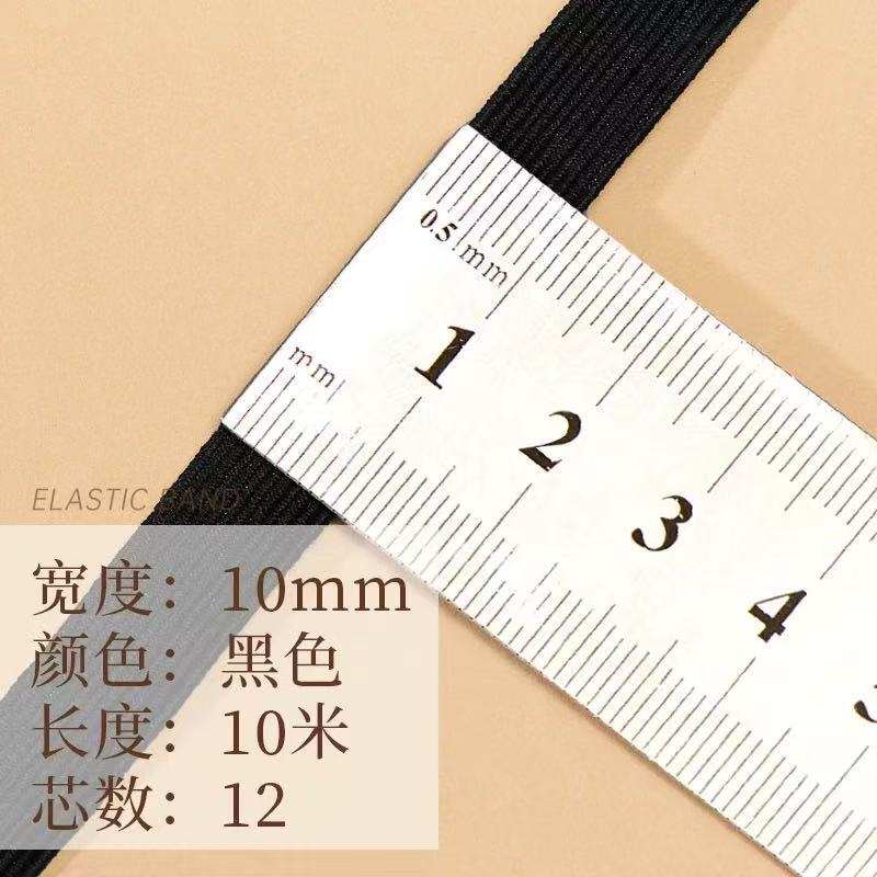 伸縮性バンド、高弾性、耐久性のあるパンツゴムバンド、細いパンツゴムバンド、耐久性のあるワイドフラットパンツウエストゴムバンド、伸縮性ロープ|undefined