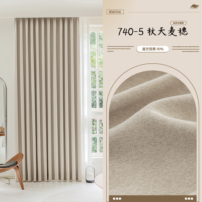 Keqiao cortina de sombreado completo nuevo estilo chino retro algodón, lino, madera, dormitorio, cortina de lujo ligera de alto nivel, productos terminados