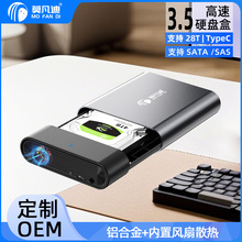 3.5�ƶ�Ӳ�̺�sata����3.5/2.5������USB3.1SSD/HDD����ɢ��SAS