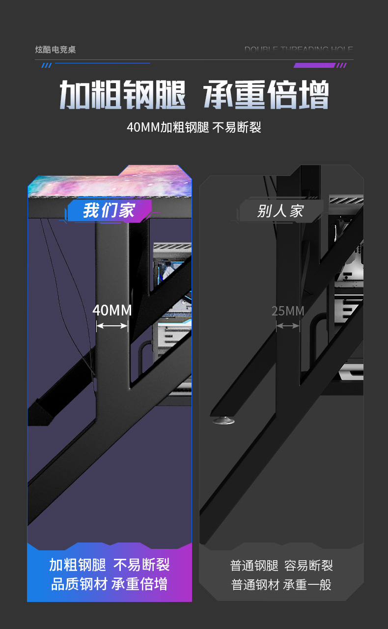 1301电竞桌详情_08.jpg