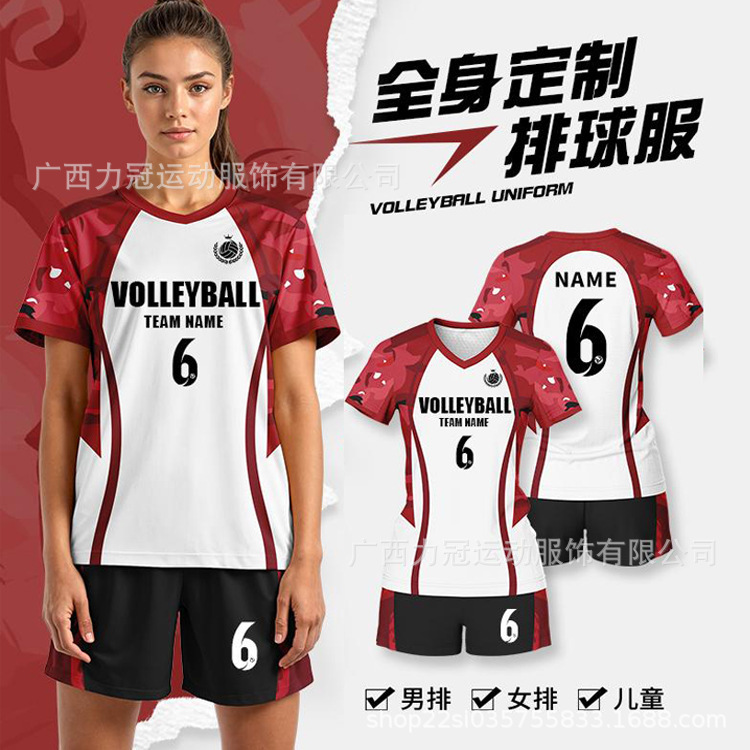 Customized Volleyball Uniforms, Quick-Drying Competition Team Uniforms, Unisex Training Uniforms, Full-Body Printed Jerseys, Digital Printing of Logos from Your Own Images