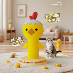 猫抓板耐磨不掉屑剑麻柱立式爬架磨爪防抓沙发保护蹭痒器猫咪玩具