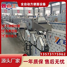 �n��Ͱ�b���u�����a��ˮ���O�� Ͱ�b�����ը�ӹ��C���Cе���͙C