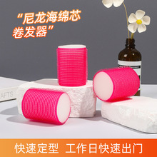 亚马逊热销懒人卷发神器尼龙海绵芯不伤发卷发柱魔术贴不伤发发卷