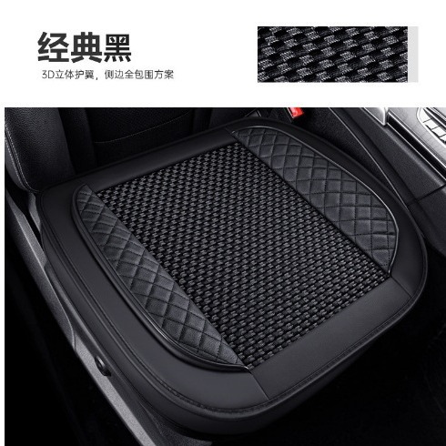 Universal Universal Leather and Ice Silk Car Seat Cushion Front Row Single Seat (Universal seat cover) - black-5353