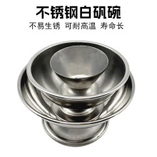 不锈钢白矾煮硼砂明矾杯子白矾碗白凡碗明矾碗打金工具首饰器材