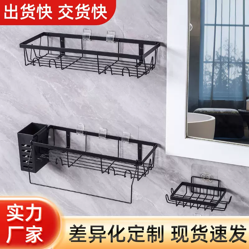 亚马逊浴室卫生间收纳架免打孔壁挂多层毛巾架洗漱用品置物架套装
