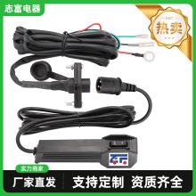 汽车越野车绞盘控制器无线遥控器 电动绞盘机通用遥控