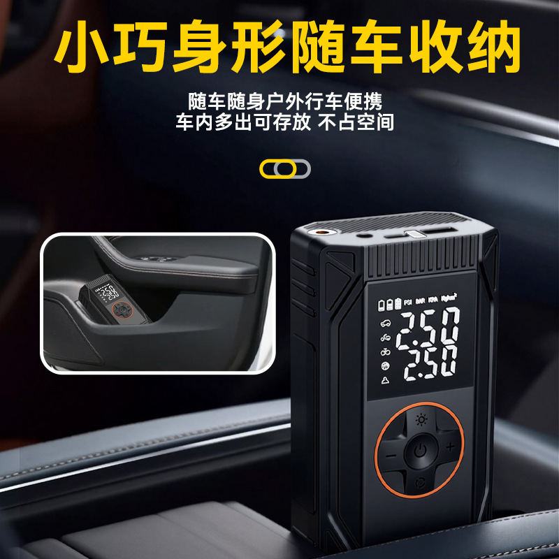 Cross-Border Exclusive Supply of Car Air Pumps, Portable High-Pressure Electric Air Pumps, Tire Pressure Measurement, Quick Inflation of Car Balls