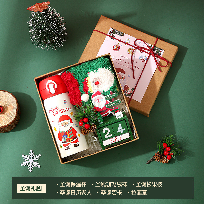 クリスマスのお土産の実用的なアイデアの小さなプレゼントは、会社の従業員の友人に平安夜のプレゼントセット卸売りをします|undefined