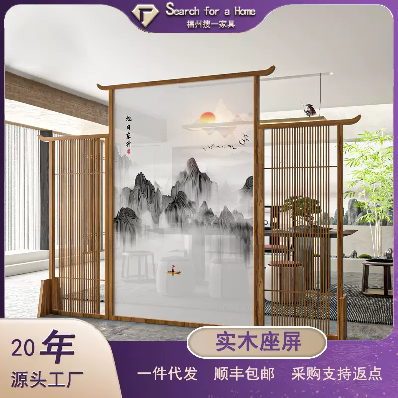 实木屏风隔断客厅办公室遮挡新中式入户玄关格栅禅意简约现代座屏