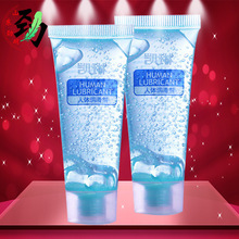 凯琳25ml人体润滑液裸瓶软管方便携带润滑剂夫妻房事用品情趣用品