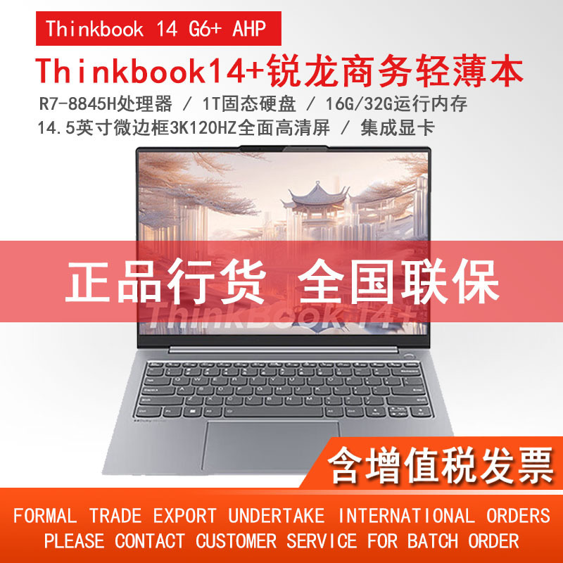 Lenovo Thinkbook14+ G6+Ahp Ryzen Integrated Display 3K Screen Office Thin and Light Laptop