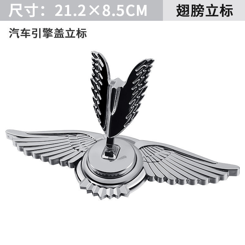 Mercedes-Benz Car Emblem on the Hood C200 E300 E260 S450 S350 Hood Emblem