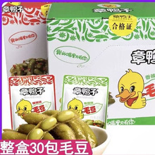 湖南特产章鸭子毛豆香辣味爆辣味酱板毛豆26克×30包盒装辣味零食