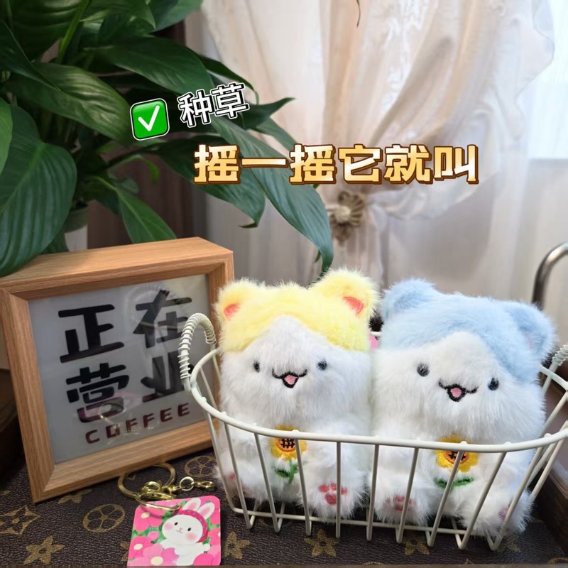 夺魁喝彩声仓鼠毛绒钥匙扣学生中高考夺魁祝福书包挂件小礼品批发|undefined