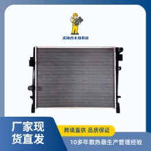 适用车型道奇酷威JOURNEY2.4 L4 09-10汽车散热器水箱68038238AA