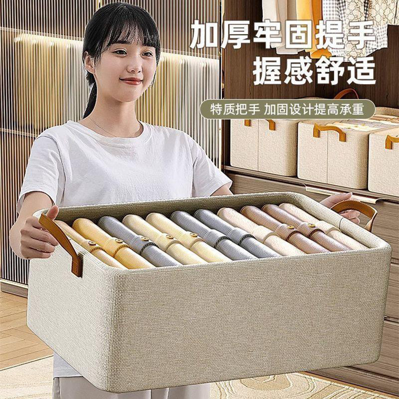 衣服储物箱钢架收纳盒家用布艺收纳箱衣物裤子内衣可折叠整理箱|undefined