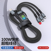 100W一拖三快充数据线 LED透明发光充电线适用苹果华为type-c
