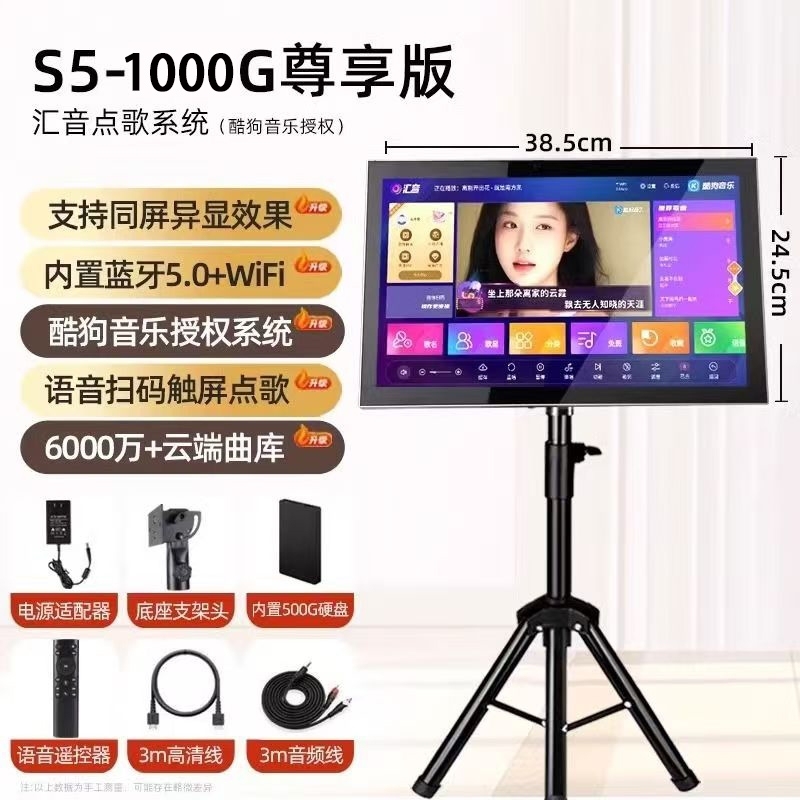 批发金正2025新款点歌机智能触屏ktv点唱家用连电视户外移动k歌一|undefined