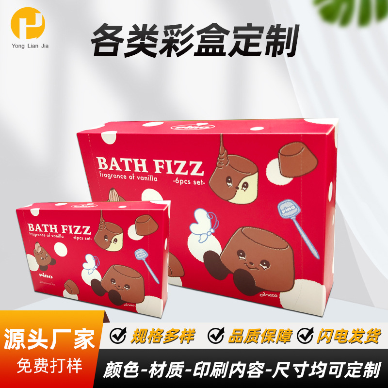 白卡纸瓦楞纸彩盒 食品包装纸盒厂家批发  巧克力休闲零食包装盒