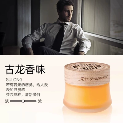Suitable for car perfume holders, solid fragrance balm, long-lasting fresh scent in the car, odor eliminator, air freshener, decorative fragrance (Perfplant seat) - cologne-fragrance1-bottle