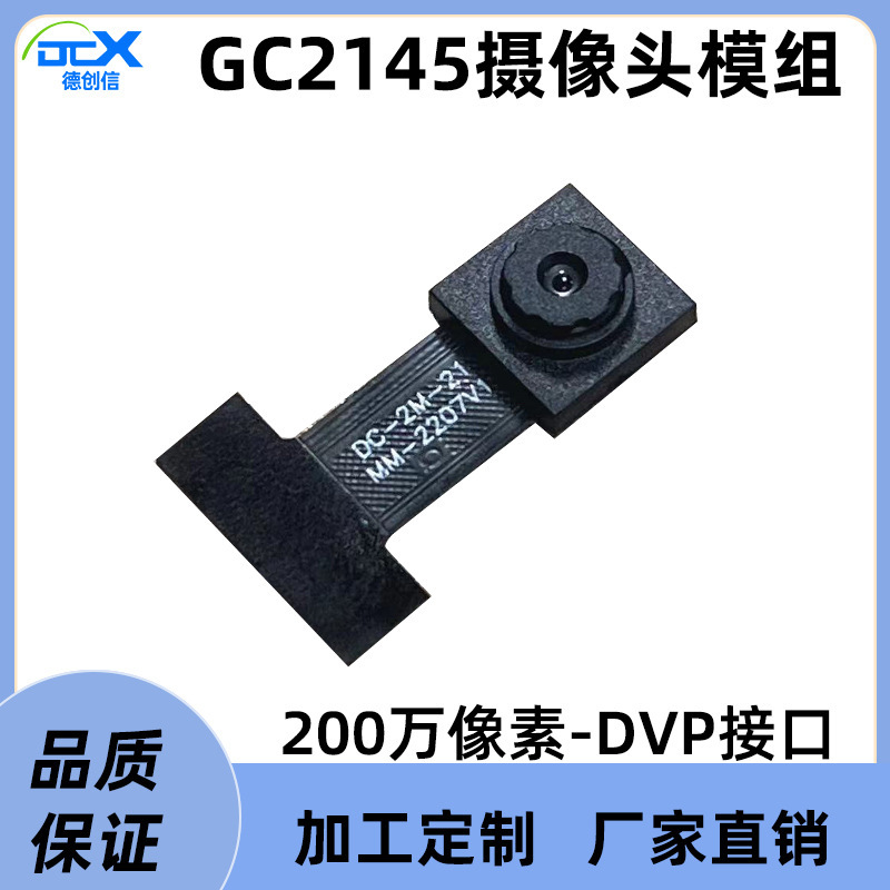 Gc2145 Camera Module Esp32 Microcontroller K210Stm3224Pin Dvp High-Definition Camera