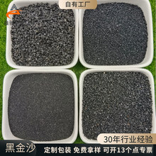 ����ɰ��ƺ�S����ĥĥ�ϸ�Ӳ������ɰ��ɰ���P�·���B�úڽ���