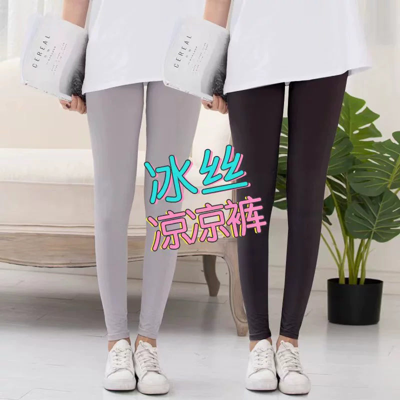 Источник фабрика Плюс Размер Женская одежда поколение жира мм200 кг Толстая сестра семь очков маска Ice Silk крутые Брюки Женщины