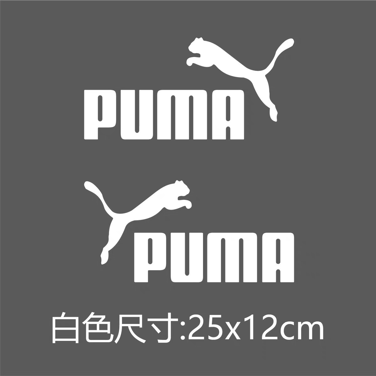 PUMN 흰색 쌍