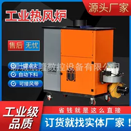 家用采暖炉;炊事设备;食品烘焙设备