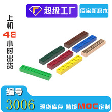 现货100g兼容乐高3006积木2x10基础砖DIY小颗粒件MOC益智零件跨境
