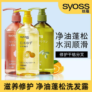 syoss�z�Nϴ�lˮ����ȥ������ϴ�^��¶ˮ��혻����B���o��͸�坙