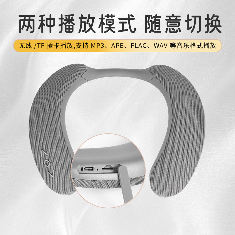 新款挂脖无线蓝牙音响 G800户外便携式运动跑步插卡3D围脖音响|undefined