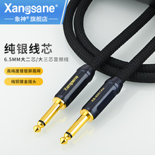 Xangsane/�����y6.5mm���о���l������������{��̨�����B�Ӿ�