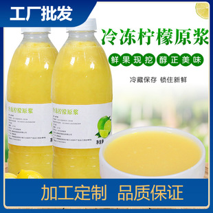 �������֭�r��եȡ����ԭ֭�ǝ�s��֭ԭ�� �������ԭ�{960ml