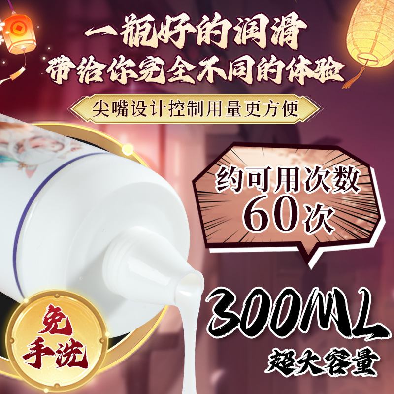 Mystery Mountain Sea Xuan Zhonglu · Lubricación roja y blanca Productos para adultos Lubricantes para el sexo 60/caja image 3