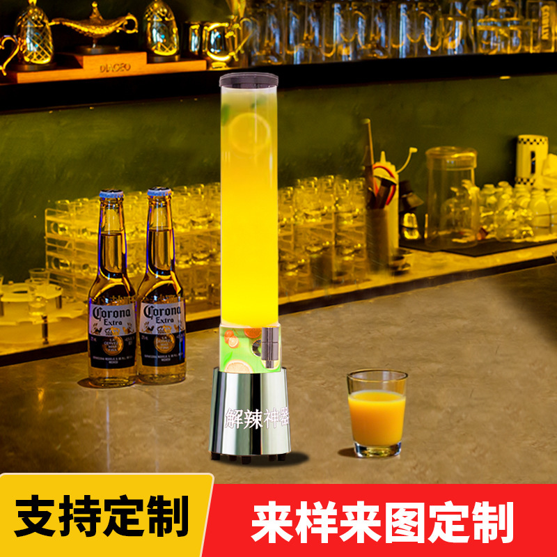 酒炮商用网红解腻神器扎啤桶2升餐酒吧高档酒炮发光可乐桶带龙头|undefined