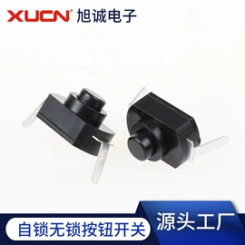 轻触开关;按钮开关;拨动开关