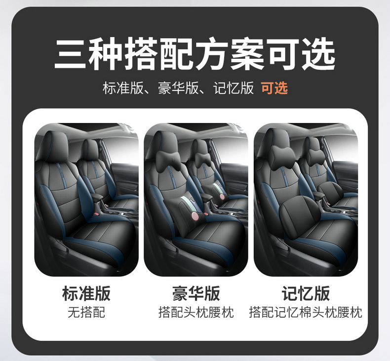2023 Rongfang RAV4 special car Special Four Seasons universal car seat cover all-inclusive cushion 22 rva4