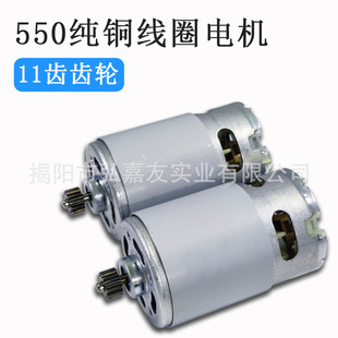 �羳���NRS550����18V�R�_12V����R�_11�X�X݆����늙C