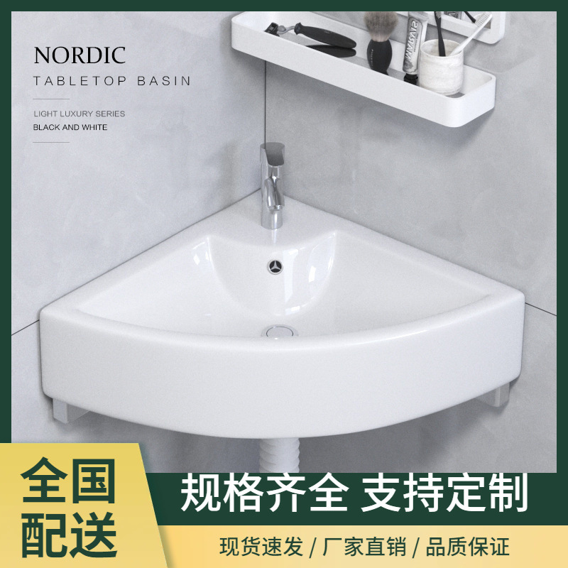 Mini lavabo triangular lavabo lavabo de esquina colgado en la pared lavabo balcón lavabo pequeño lavabo de cerámica simple