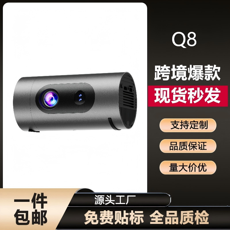Cross-Border New Model Q8 Autofocus 4K High-Definition Wifi Android Smart Mini Projector That Can Be Connected to a Power Bank Cross-Border New Model Q8 Autofocus 4K High-Definition Wifi Android Smart Mini Projector That Can Be Connected to a Power Bank