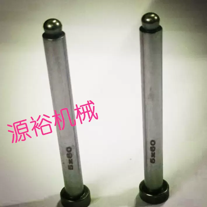 D5  D6模具球头拉料杆 圆头拉料杆厂家直供 货优价惠 长度28-80