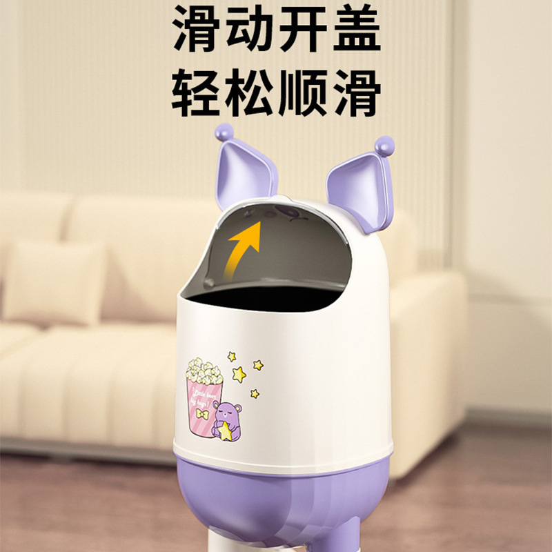 垃圾桶家用高颜值客厅卡通米奇收纳桶卧室厨房大号带盖大容量纸篓|undefined
